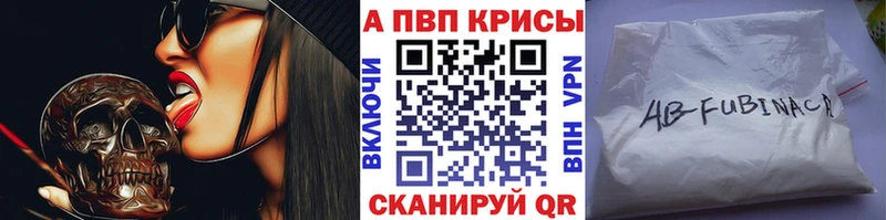 купить закладку  Петровск  Альфа ПВП СК КРИС 