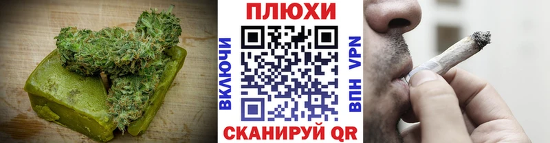 Печенье с ТГК конопля  Петровск 
