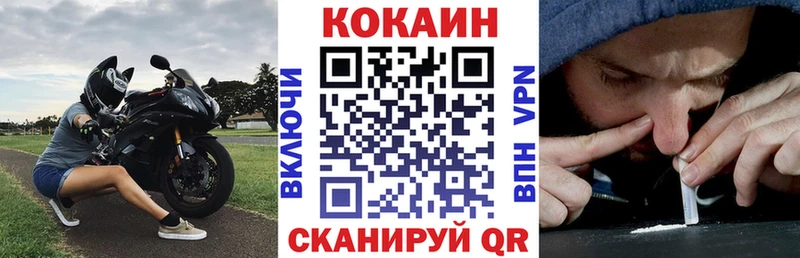 КОКАИН 98%  купить наркотики сайты  Петровск 