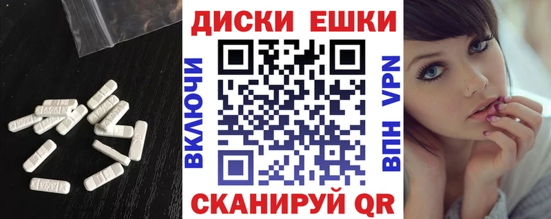 Экстази 300 mg  Петровск 