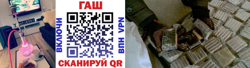 ГАШ VHQ  купить наркоту  Петровск 