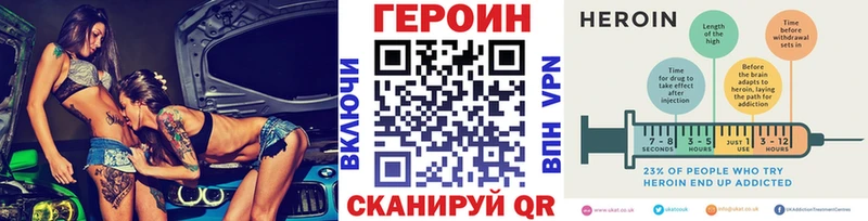 Героин белый  Петровск 