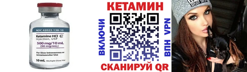 магазин продажи наркотиков  Петровск  Кетамин ketamine 