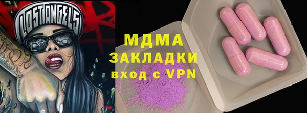 гидра Алзамай