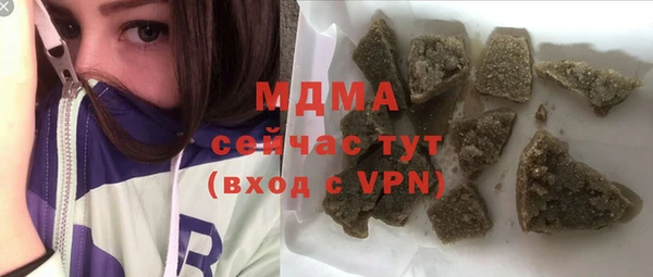 гидра Алзамай