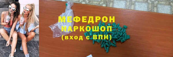 мескалин Остров
