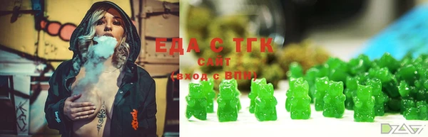синтетический гашиш Алексеевка