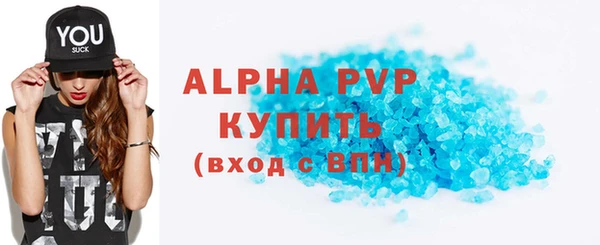 гидра Алзамай