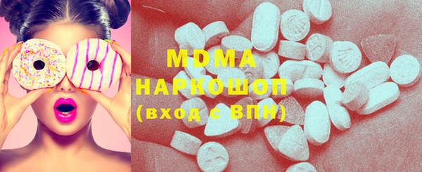 синтетический гашиш Алексеевка