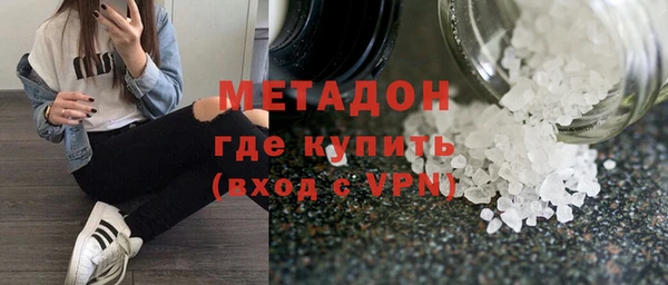 гашиш Осинники