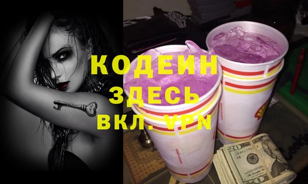 прущие крисы Осташков