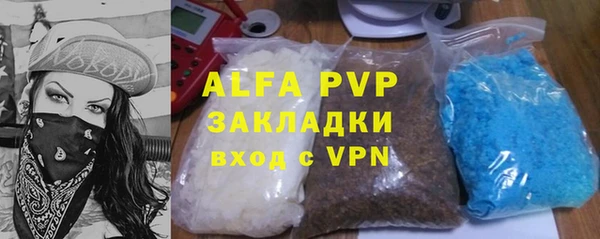 прущие крисы Осташков