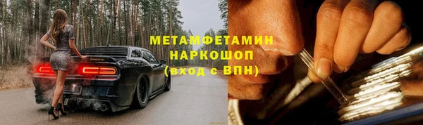 гидра Алзамай