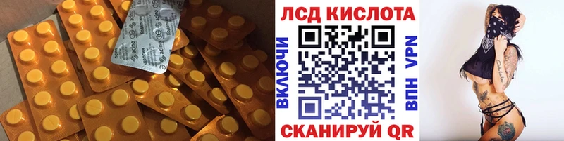 ЛСД экстази кислота  Петровск 