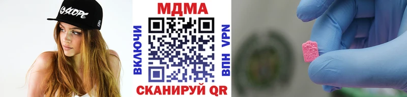 МДМА VHQ  Петровск 