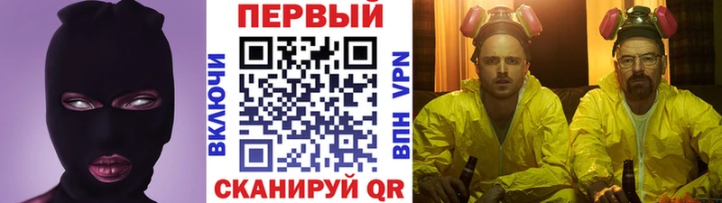 Метамфетамин витя  цены   Петровск 