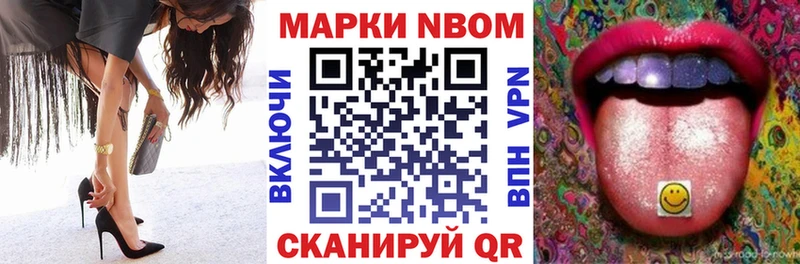Марки N-bome 1,5мг  MEGA tor  Петровск  где продают наркотики 