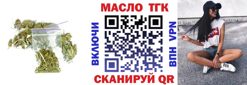 ТГК Wax  Петровск 